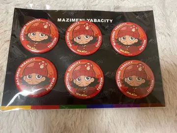 진지하게 야바시티 톤톤 캔뱃지