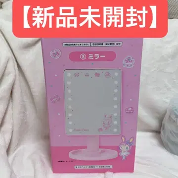 [ mezzo piano ] 메조 피아노 제일복권 베리에 거울