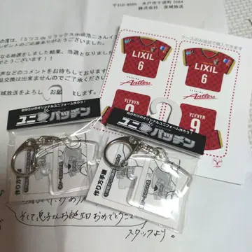 가시마 앤틀러스 유니파친 유니폼 키링