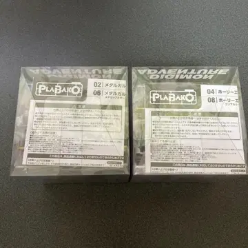 PLABAKO 디지몬 어드벤처 메탈가루루몬 홀리엔젤몬