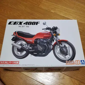 CBX400F NC07 '81 조립 키트