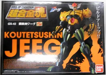 반다이 초합금혼 강철신 지그 GX-42