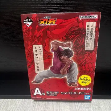 제일복권 한마 바키 A상 MASTERLISE 피규어