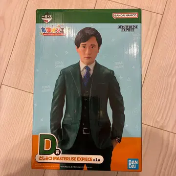 도카이 온에어 제일복권 피규어 토시미츠