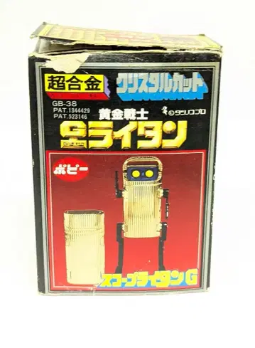 포피 초합금/골드라이탄 스코프라이탄G