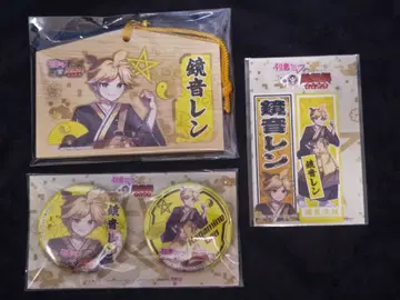 니코니코 초회의 2026 렛츠고! 음양사 복권 카가미네 렌