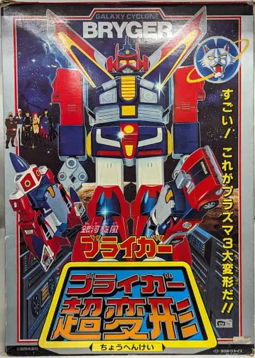 타카토쿠 합금/브라이거 브라이거 초변형