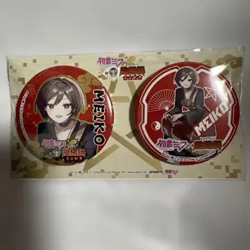 MEIKO 니코니코 초회의 렛츠고 음양사 복권 캔뱃지 하츠네 미쿠