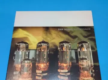 PAN SONIC KATODIVAIHE 파나소닉
