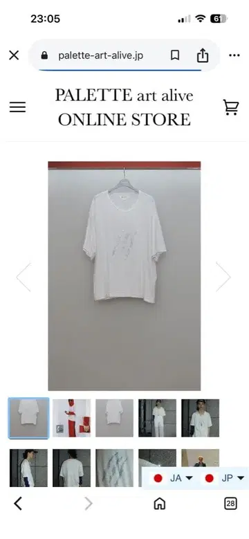 MASU PRINT JACK T-SHIRT(WHITE)