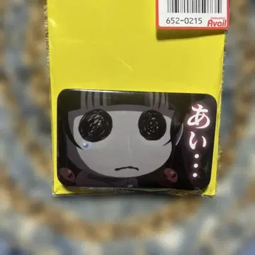 아베일 헌터x헌터 HUNTER x HUNTER 캔뱃지 나니카 아르카