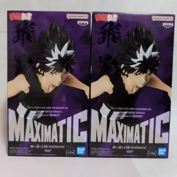 BANDAI MAXIMATIC 히에이 2체 세트