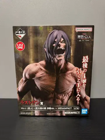 진격의 거인 제일복권 엘렌 거대수의 숲 결전ver. 라스트 원상