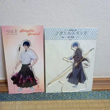 츠루네 아크릴 스탠드 타키가와 마사키