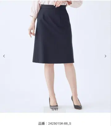 NATURAL BEAUTY 네이비 스커트 M