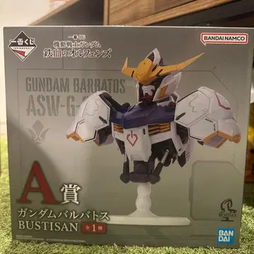 철혈의 오펀스 A상 발바토스