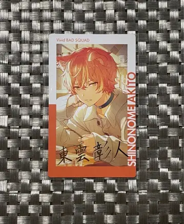 프로세카 epic card 에피카 21C 금박 시노노메 아키토