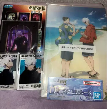 주술회전 고죠 사토루 굿즈 세트