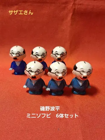 이소노 나미헤이 미니 소프트 비닐 6체 세트 사자에상