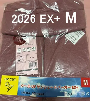 워크맨 여성용 쿨 UV 선셰이드 후드티 EX+ 핑크 M 새상품