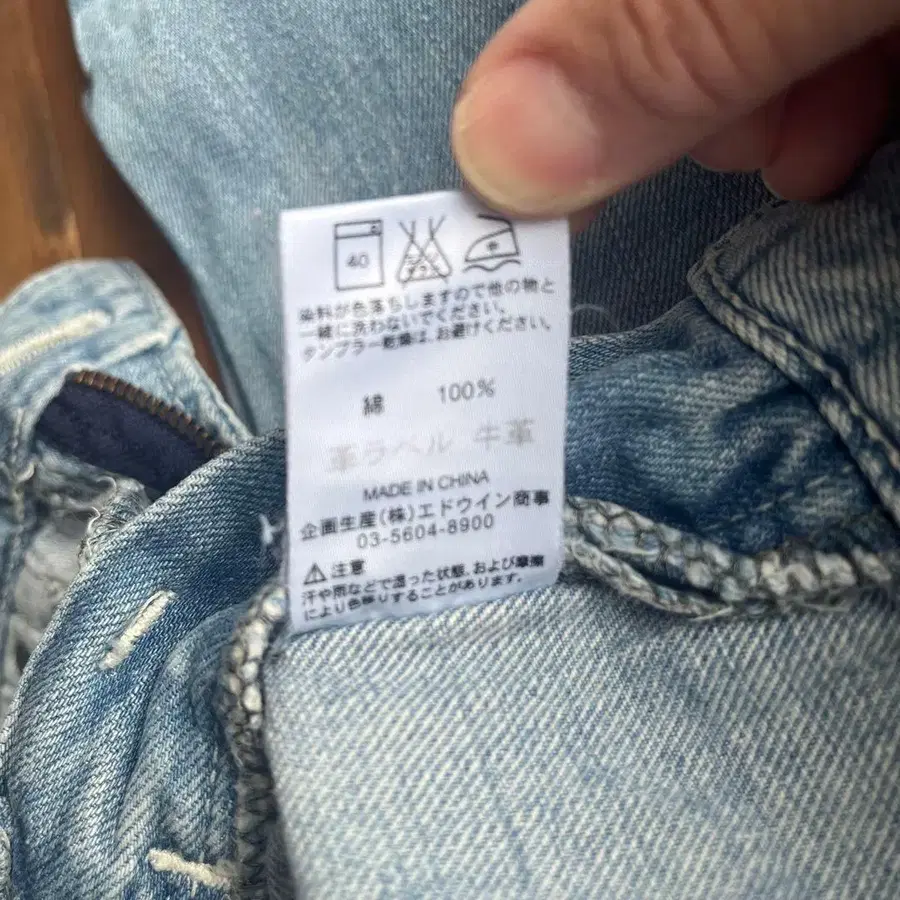 8번째 상품 이미지
