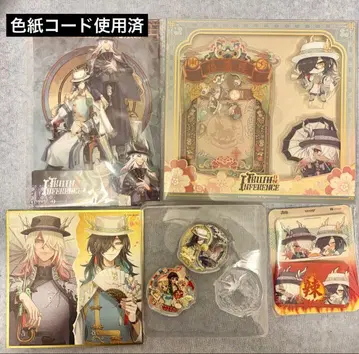 Identity V 제5인격 6주년 오프라인 팩 6주년 코드 사용 완료
