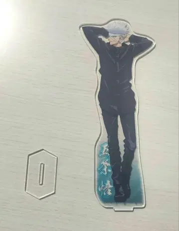 주술회전 고죠 사토루 아크릴 스탠드 빅 아크릴 스탠드