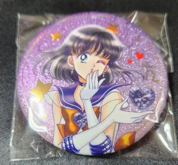 세일러문 새턴 오로라 캔뱃지 토모에 호타루