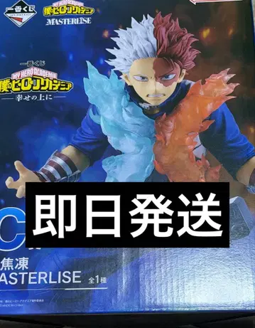 히로아카 제일복권 행복 위에 C상 토도로키 쇼토 피규어