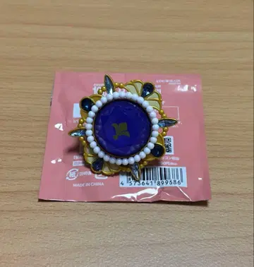 사쿠마 리츠 링 라이트