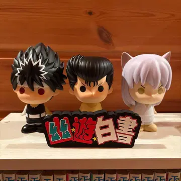 유유백서 히에이, 유스케, 요호 쿠라마 SOFVIC 츄