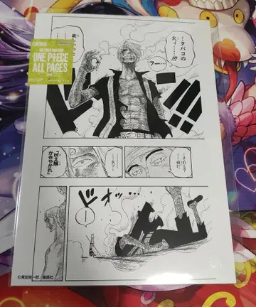 원피스 베이스 샵 올 페이지스 하늘섬 편