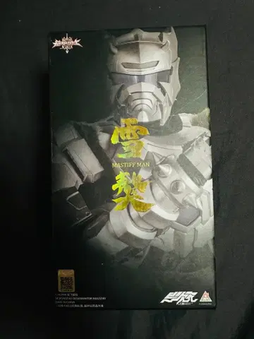 [레어] 아이언맨 캡틴 아메리카 아이언맨 스노우 마스크 액션 피규어