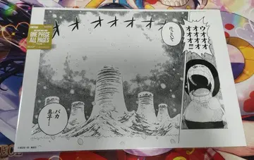 원피스 베이스샵 올 페이지 알라바스타 편