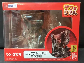 엑스플러스 데포리얼 고질라 2016 제3 형태