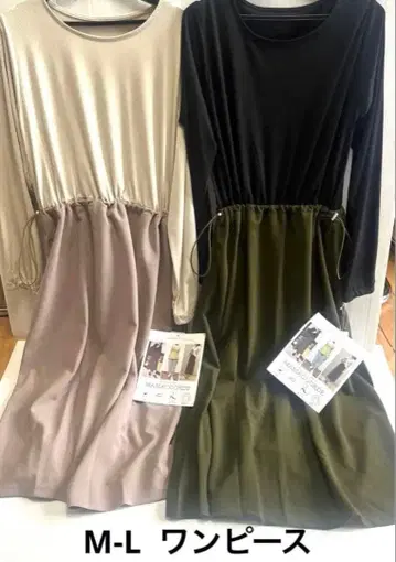 새상품 원피스 2점 엘레강트 봄 마마 임산부 산전 산후 일반 의류