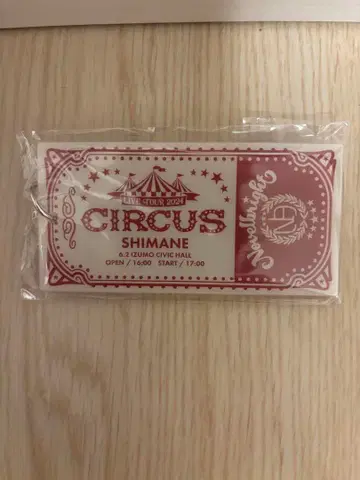 Novelbright CIRCUS 회장 한정판 키링