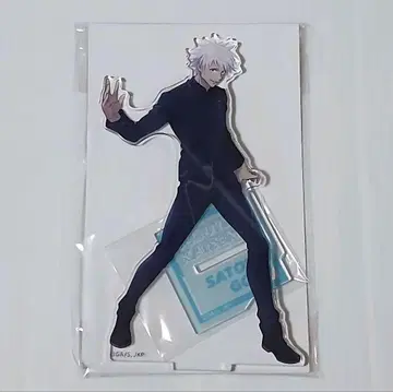 주술회전 - 회옥 옥절 - 아크릴 스탠드 고죠 사토루