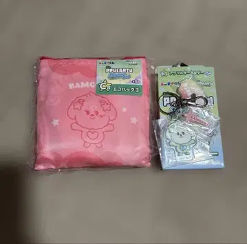 txt ppulbatu 뿔바투 훼미리마트 밤굿 에코백