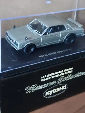 [하코스카] 스카이라인 2000GT-R 1/43 미니카
