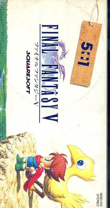 8cmCD 파이널 판타지 V/5+1