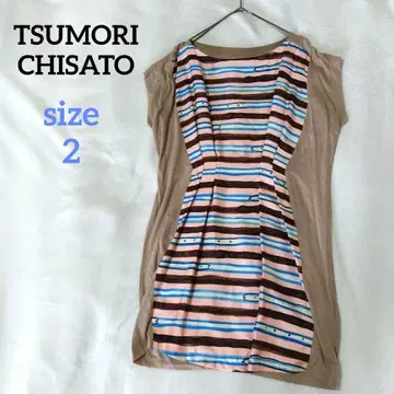 츠모리치사토 뱀 보더 원피스 실크 코튼 멀티 컬러 면 실크