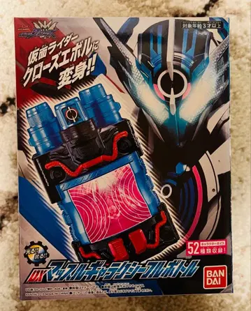 가면라이더 크로즈 가면라이더 빌드 DX 머슬 갤럭시 풀 보틀