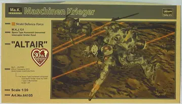 하세가와 마시넨크리거 그로써 훈트 알타이르/1/20/Ma.K 1/20