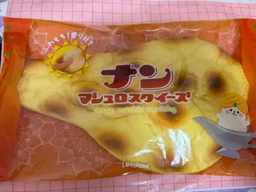 iBloom 블루 마쉬멜로우 스퀴즈