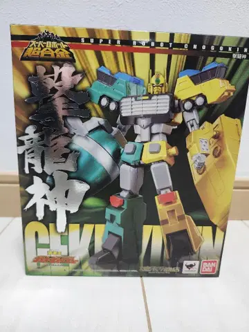 [미개봉] 슈퍼로봇 초합금 격룡신