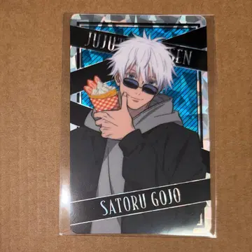 주술회전 코스모 월드 홀로그램 카드 고죠 사토루