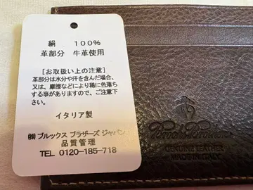 Brooks Brothers 가죽 카드 케이스 5 포켓