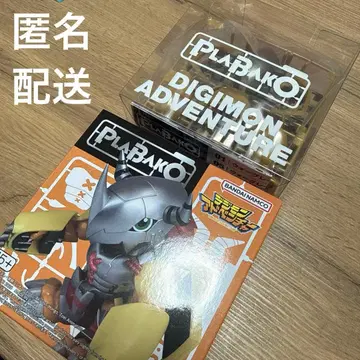 프라바코 디지몬 어드벤처 워그레이몬 메탈릭ver