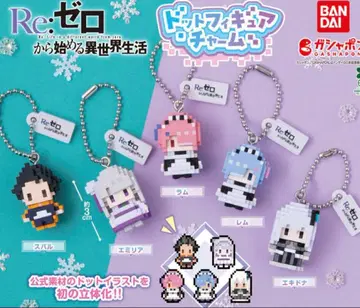 Re: 제로부터 시작하는 이세계 생활 도트 피규어 참 컴플리트